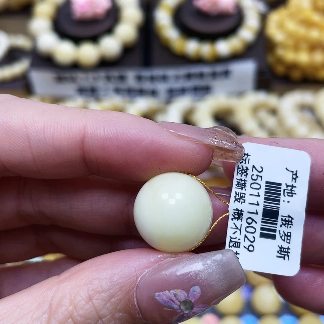 琥珀珠宝奇石未镶嵌15.4mm皮色