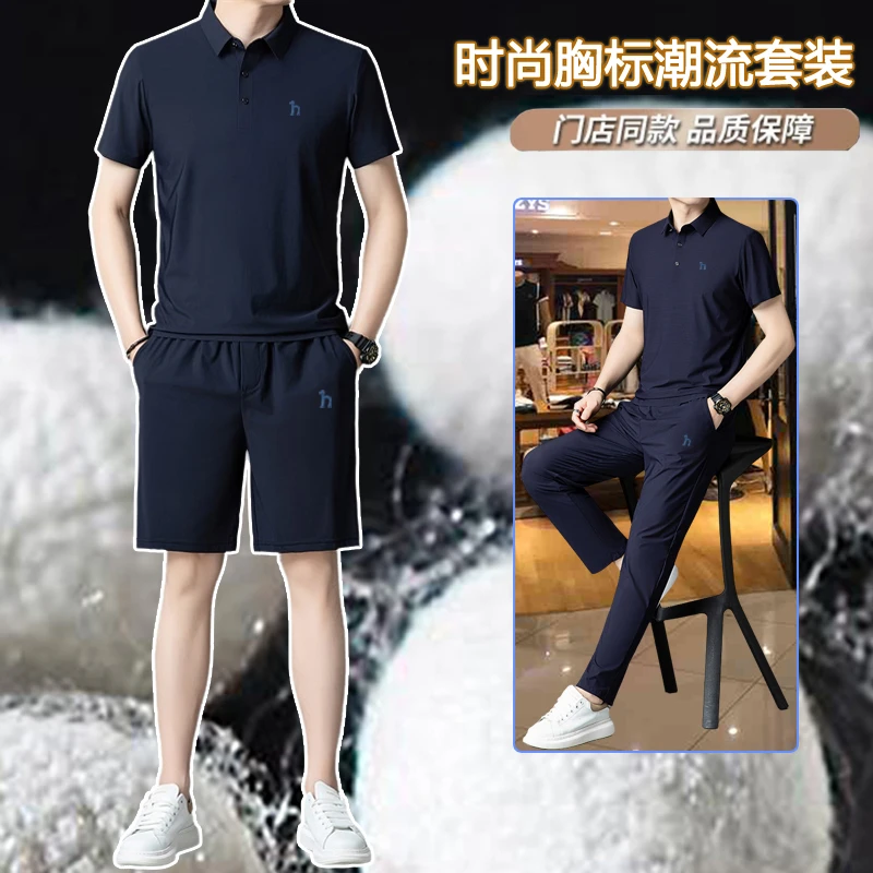 奥特莱斯【两件套】正品新款男士短袖两件套时尚休闲冰丝运动套装潮