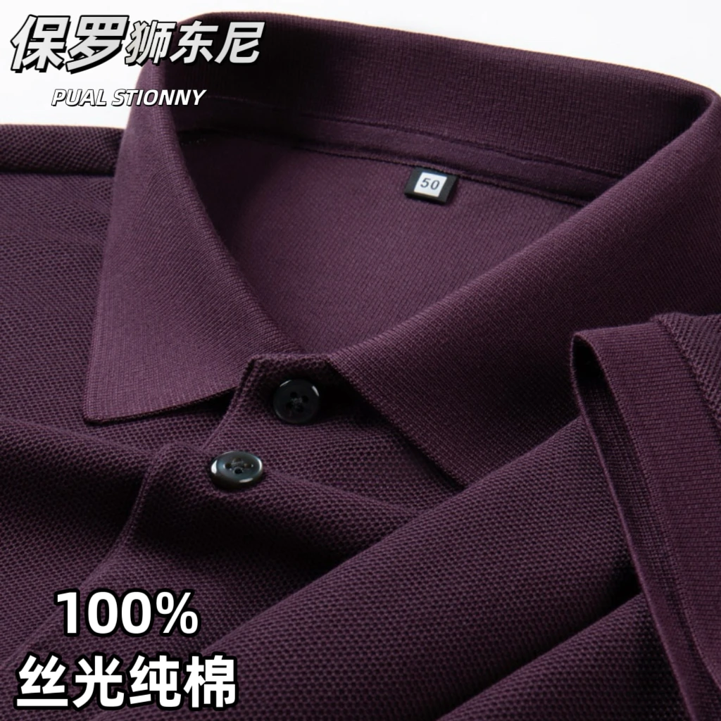 100%棉POLO衫 Pual SiTonny 纯棉男士短袖夏季polo衫全棉长绒棉T