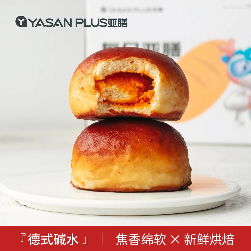亚膳全麦碱水面包肉松味碱水棒德式早餐饱腹代餐粗粮手作零食