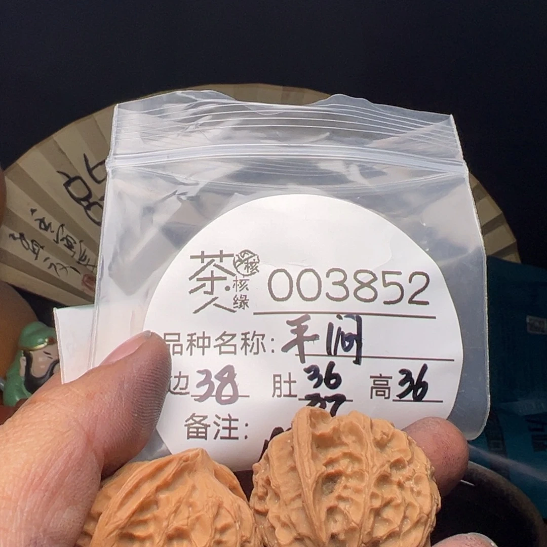 文玩核桃吊坠我们