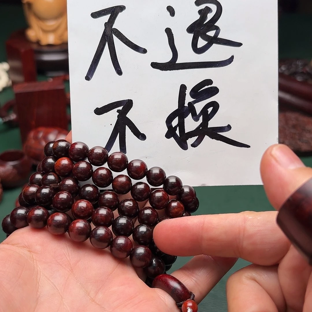 小叶紫檀手串/手链