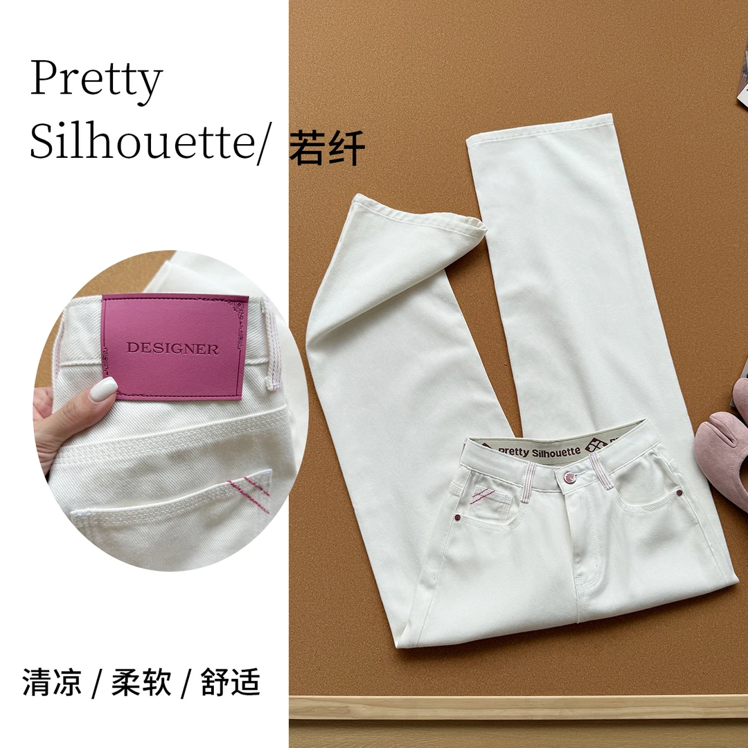 Pretty Silhouette/若纤凉感牛仔裤女夏季薄款【白草莓】窄版阔腿裤