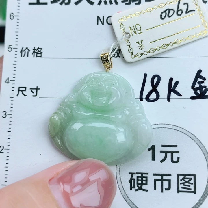 翡翠挂件18K金镶嵌翡翠