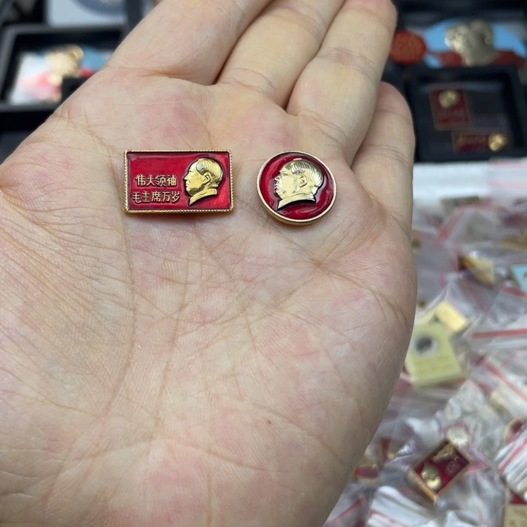 铝红色收藏精品小章