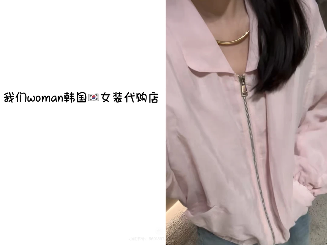 2025韩代女款时尚简约百搭拉链外套薄