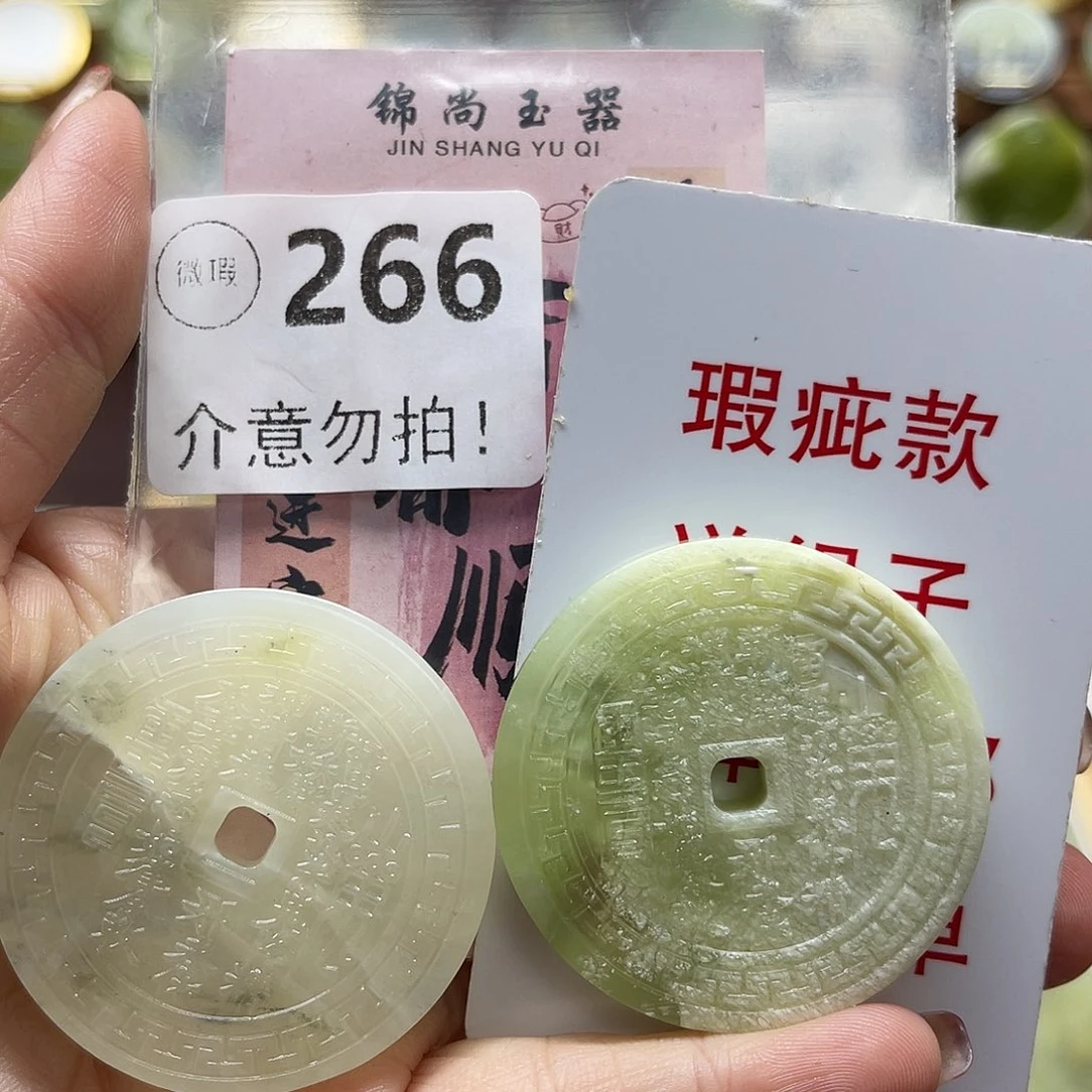 蛇纹石玉未镶嵌颈饰瑕疵，没绳子
