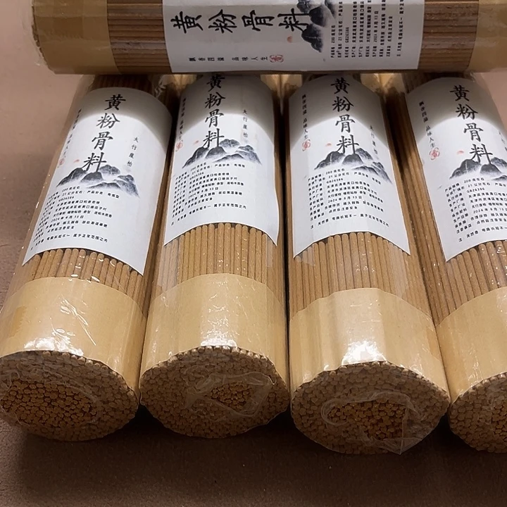 太行崖柏黄粉骨1000克