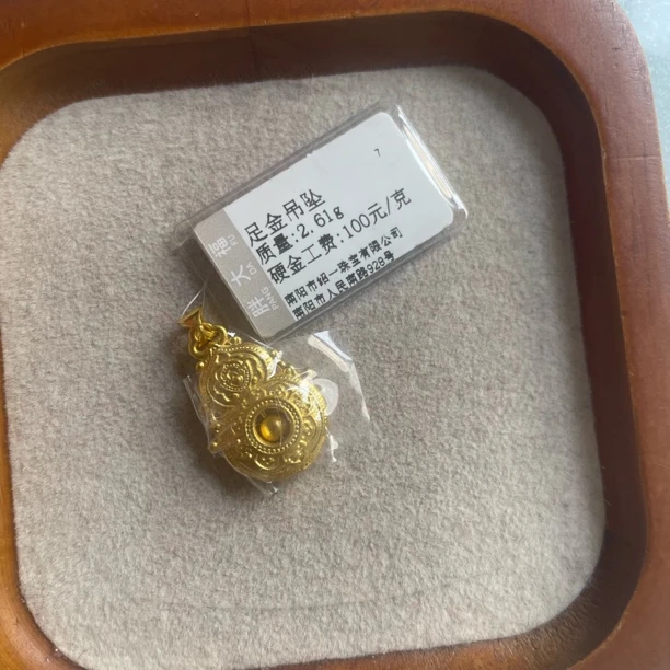 足金吊坠2.61克