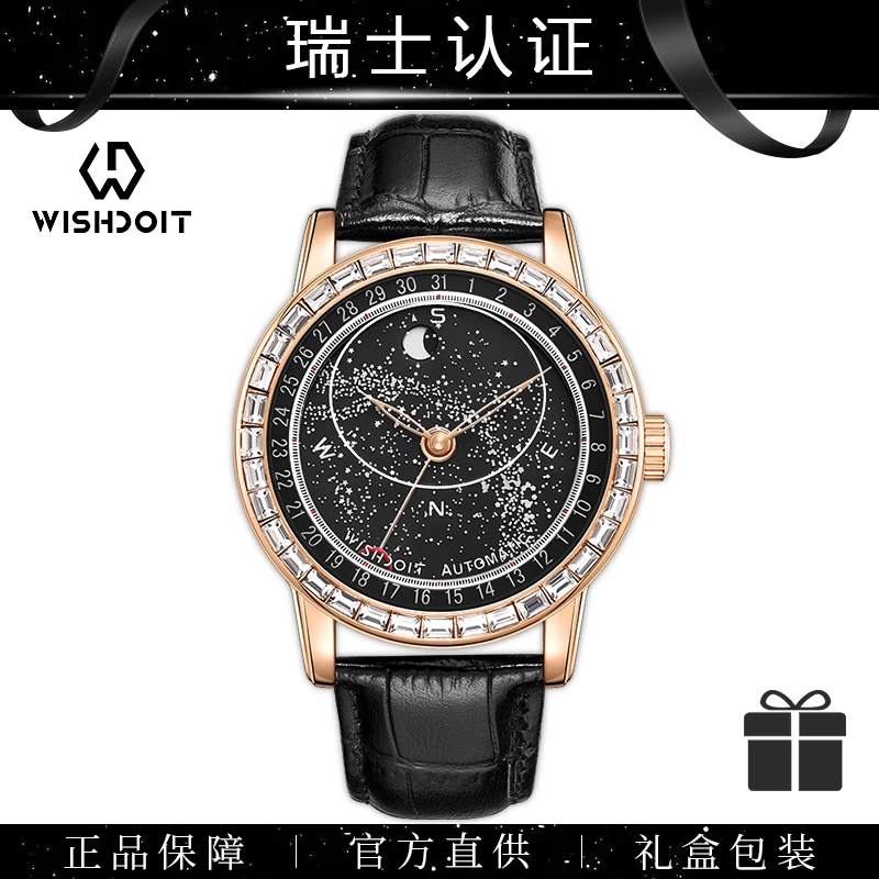 【名表珍藏】高端时尚潮流轻奢男士机械腕表