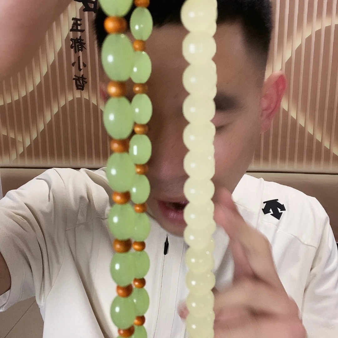 两个卡8珠链啊啊啊啊啊