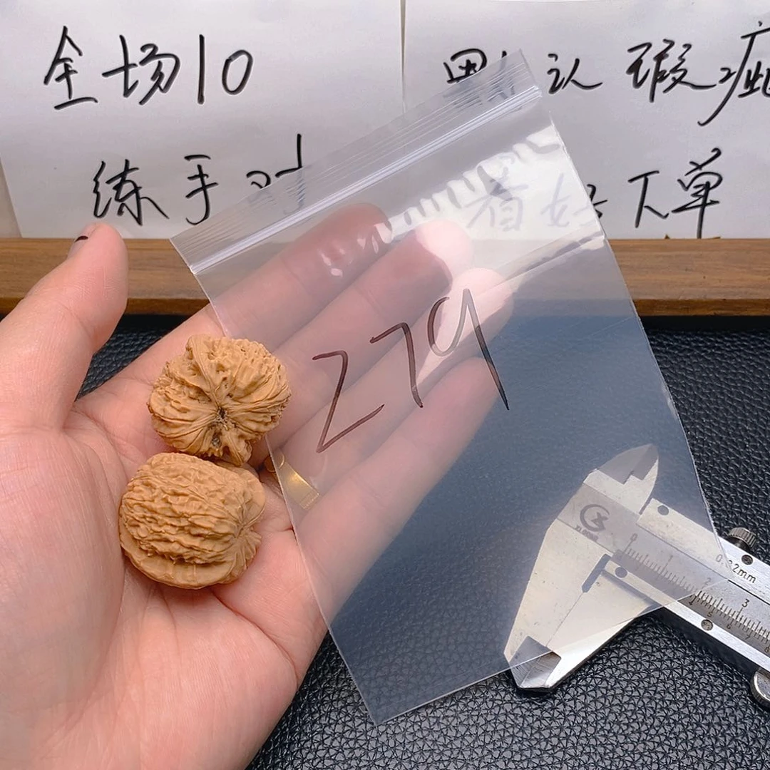 手串/手链核桃279