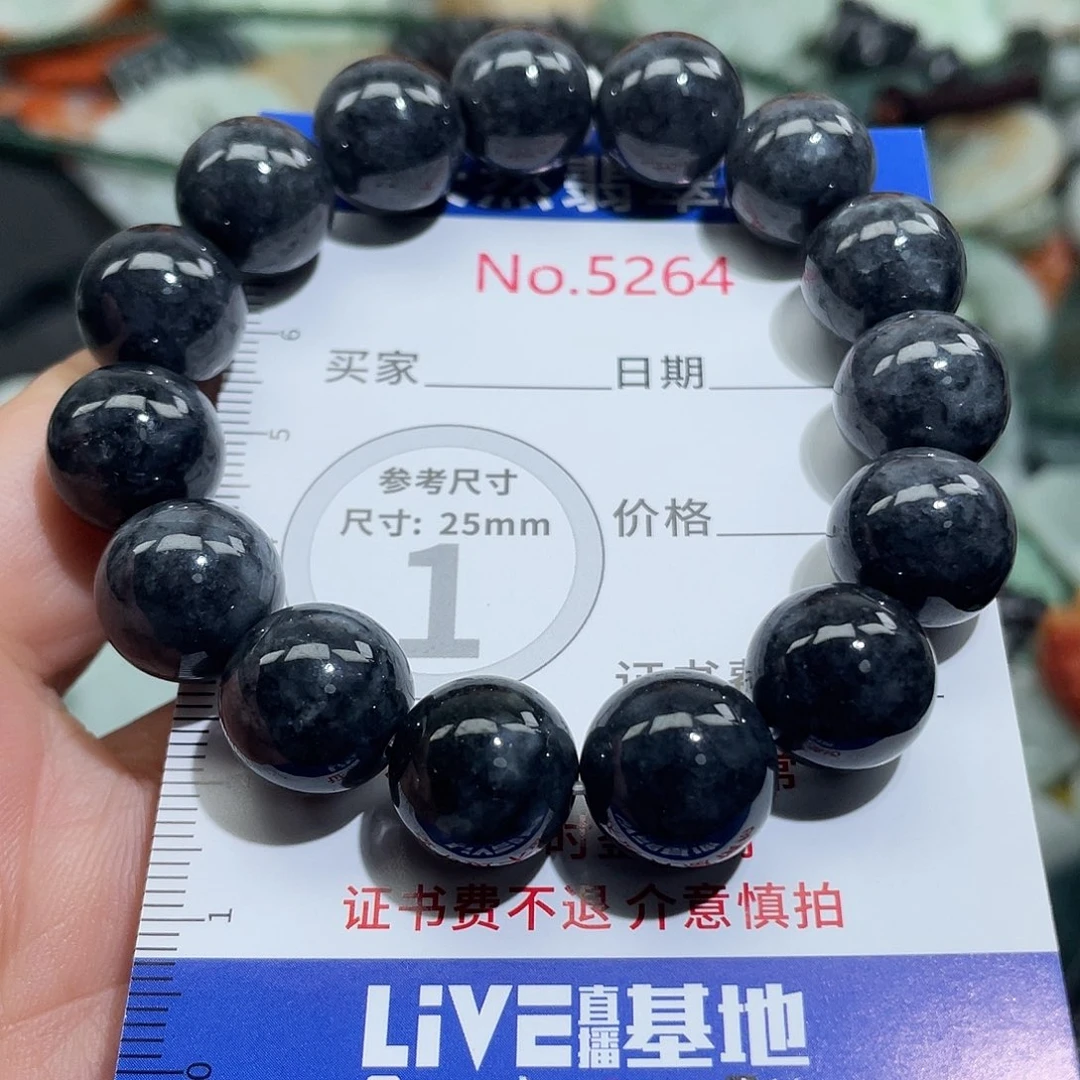 翡翠未镶嵌挂件5264