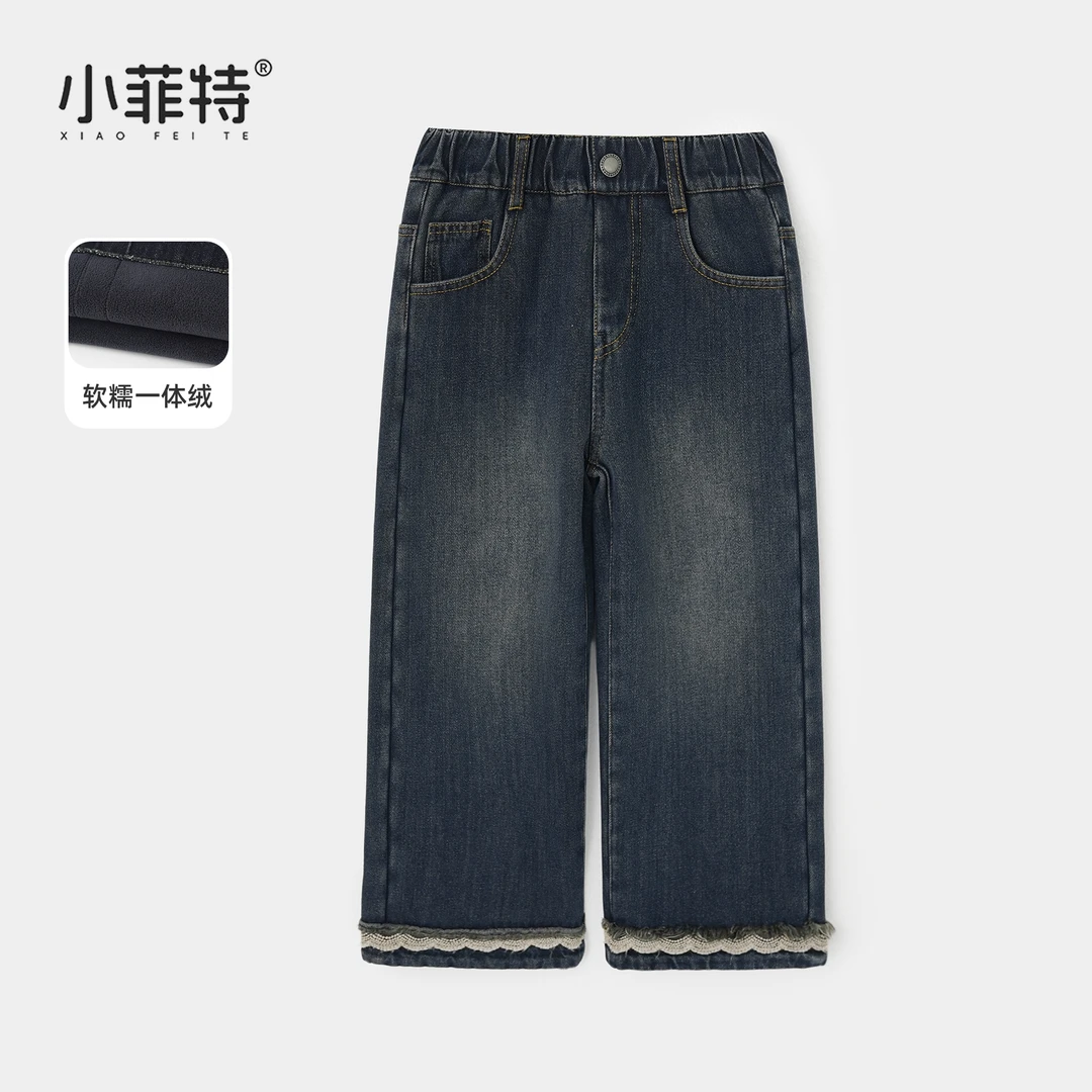 小菲特水洗直筒牛仔裤2025秋冬新款女童装花边裤脚长裤JMKD56172