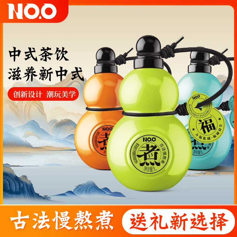 热卖中零零果潮杯饮料金银花0脂肪1l熬煮解渴国产低卡