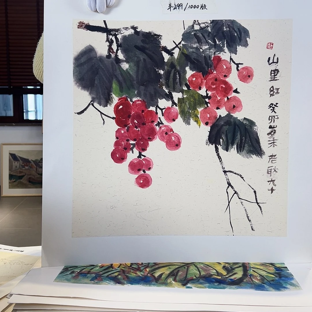 版画亲签限量发行s版