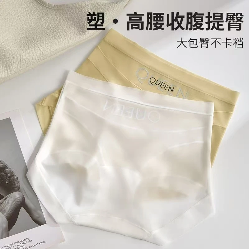 大包臀高腰收腹提臀内裤女无痕透气裸感舒适时尚字母平角裤5条装Z