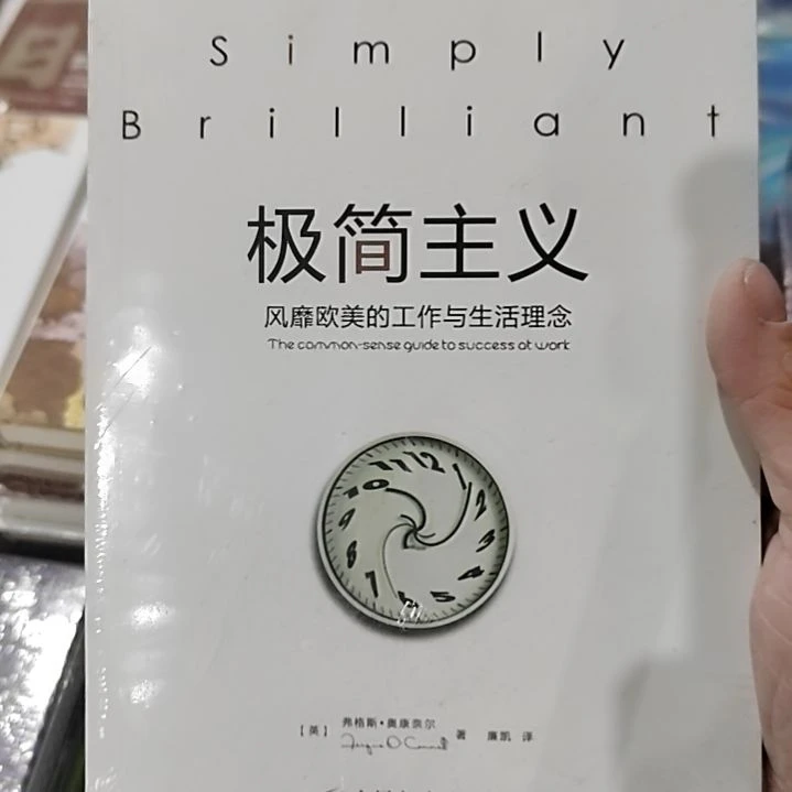 极简主义极简主义