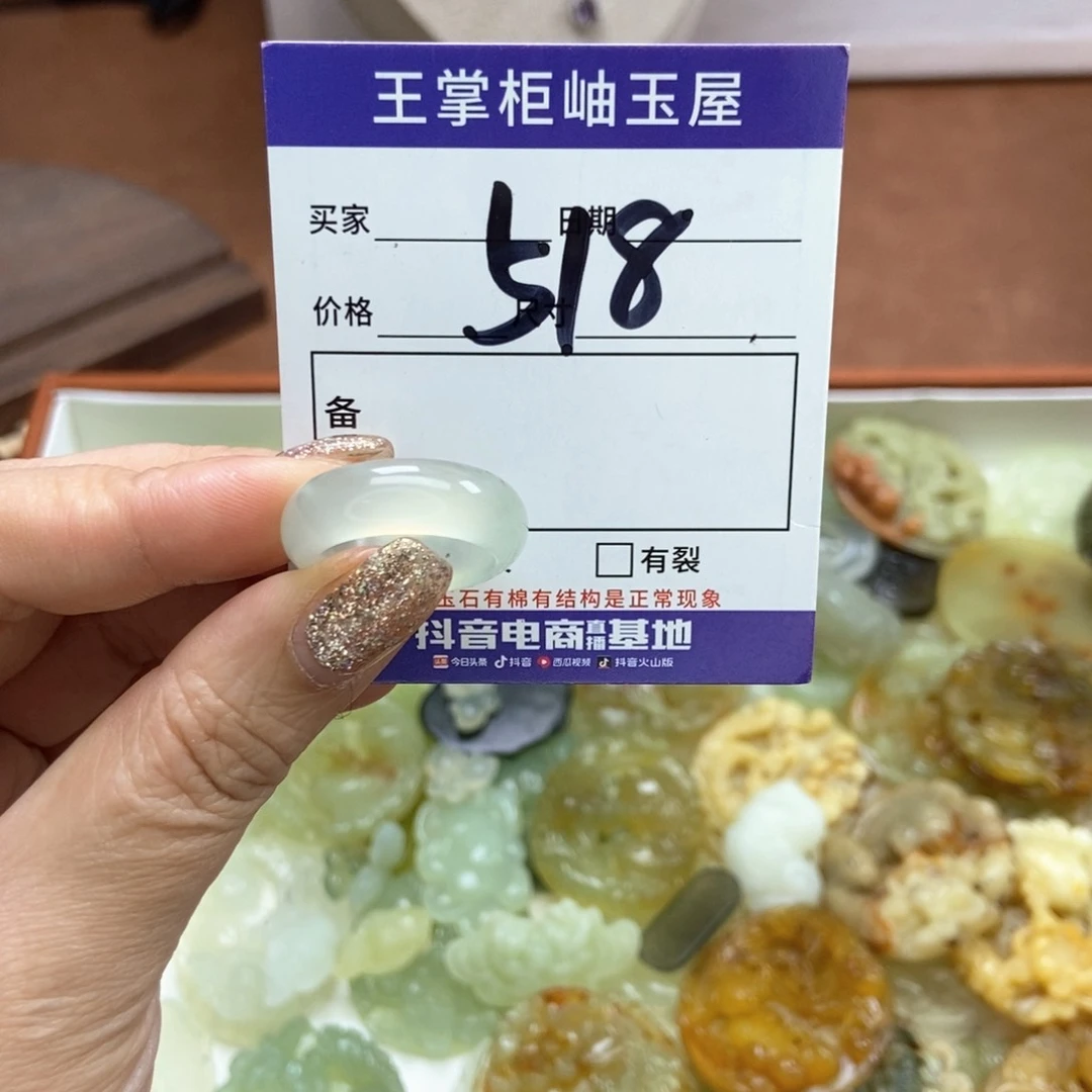 岫玉吊坠吊坠未镶嵌