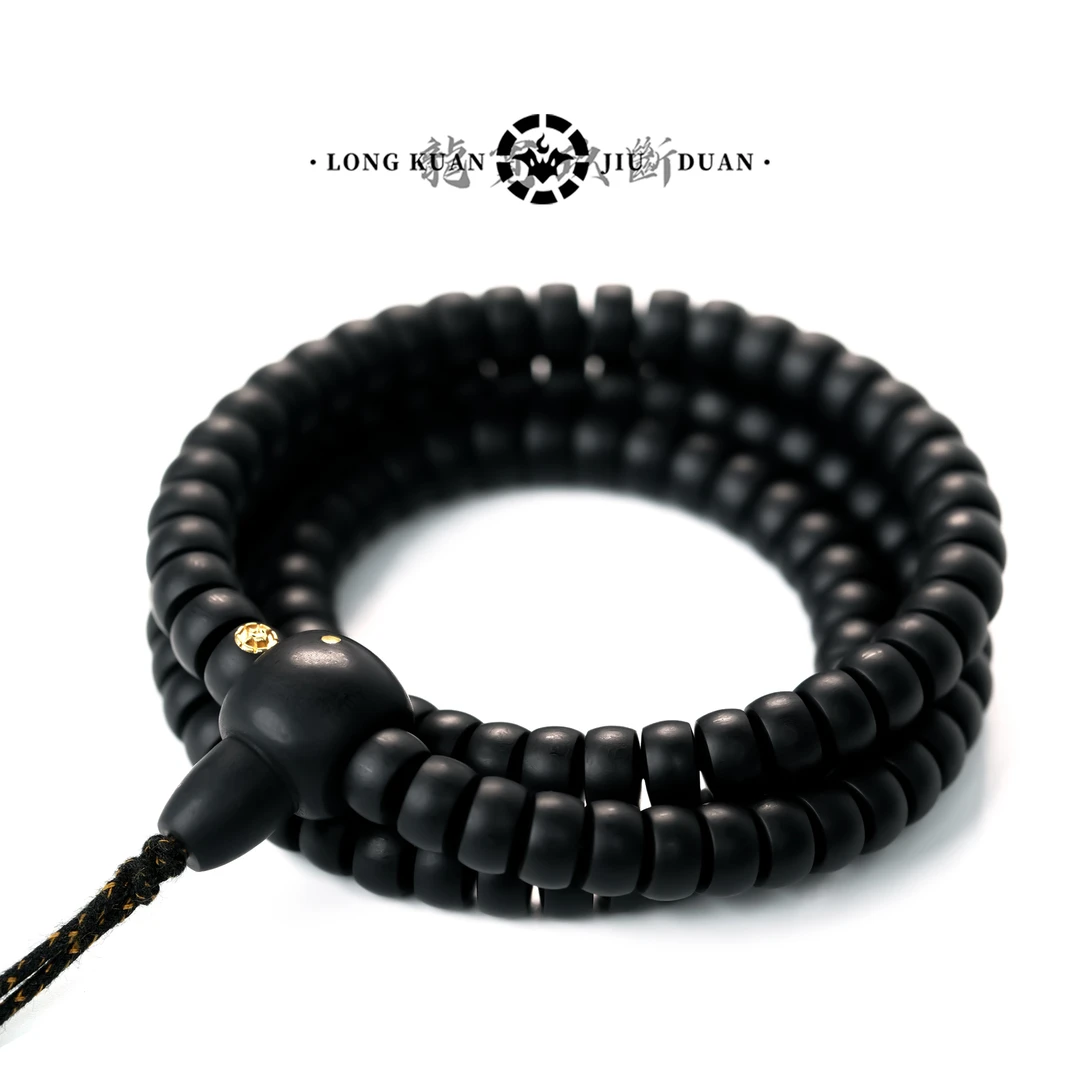 乌木系列-金标药片108   7mm