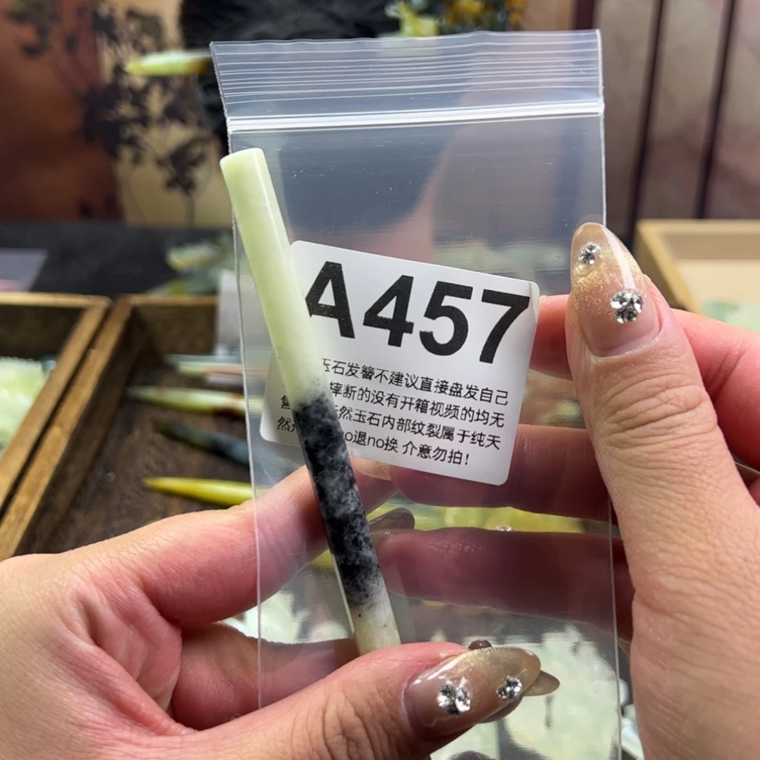 蛇纹石玉发簪未镶嵌Y***?