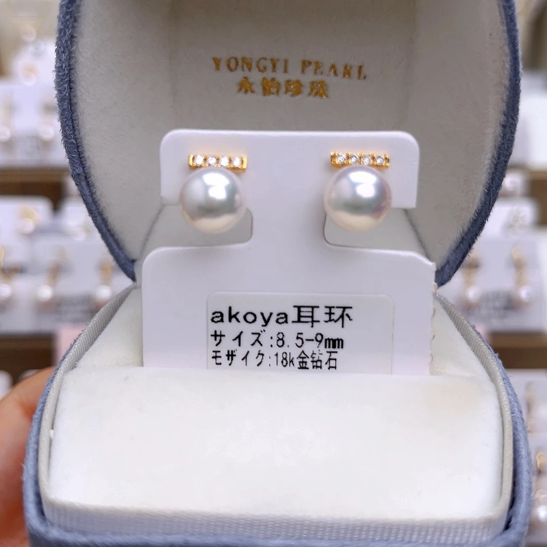 18K金镶嵌耳饰海水珍珠