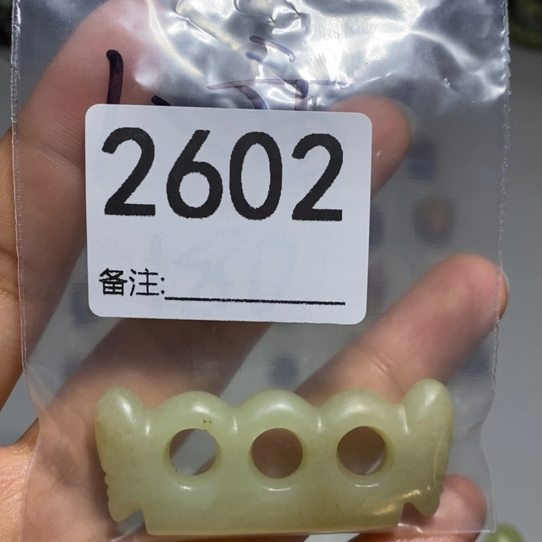 颈饰未镶嵌透闪石质玉八**田