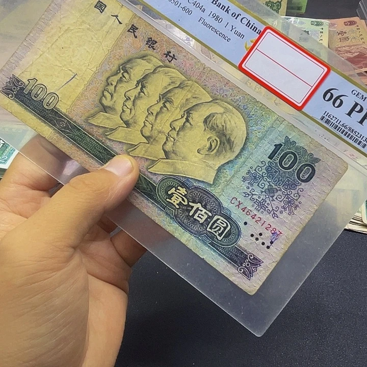 六合店铺闪购链接80100旧票1张1287
