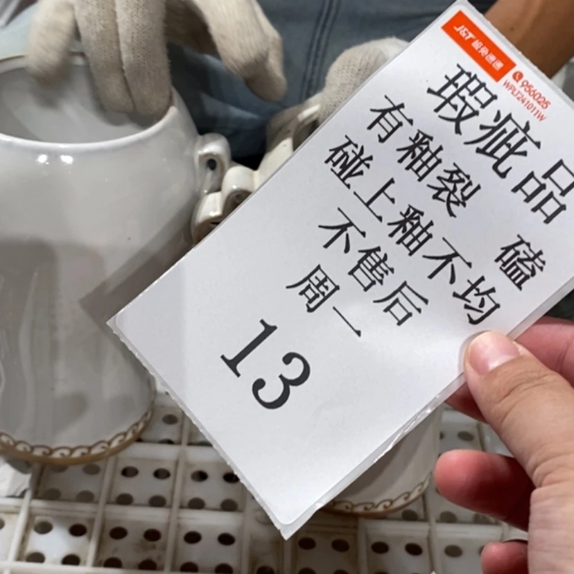 【闪购商品】摆件高**。陶瓷摆件瑕疵特卖
