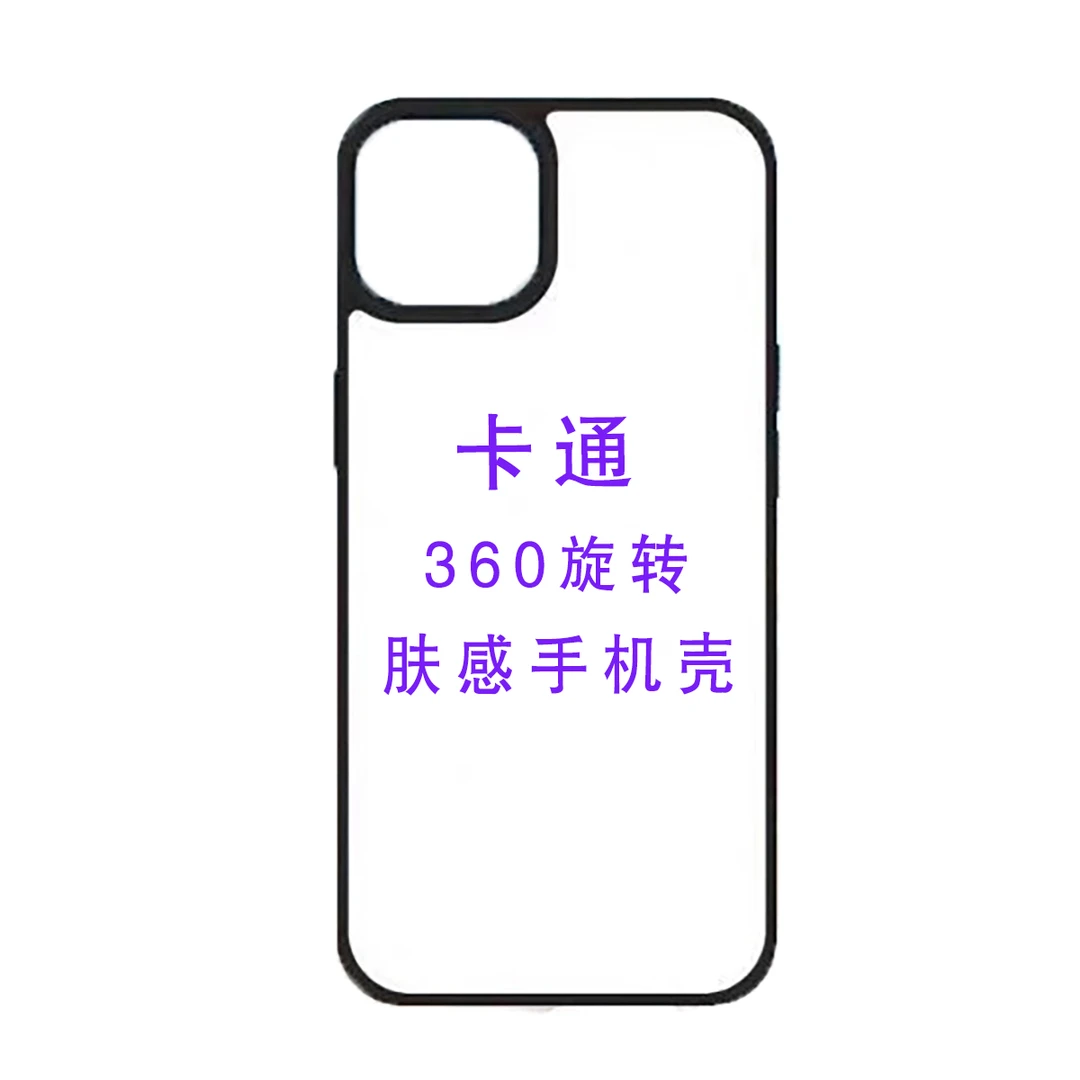 ROCK 小新360手机壳旋转支架肤感适用于苹果16ProMax磁吸卡通