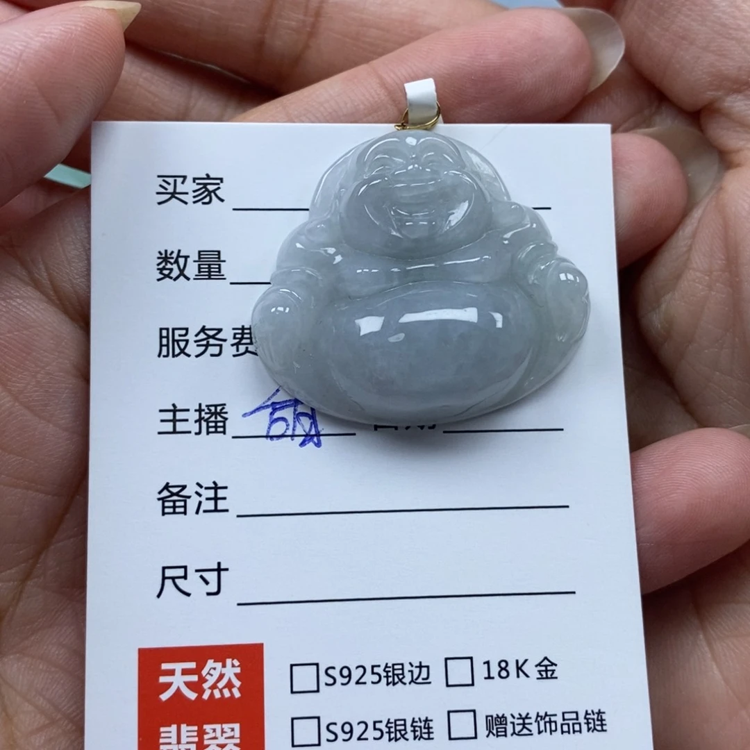 翡翠未镶嵌颈饰佛公