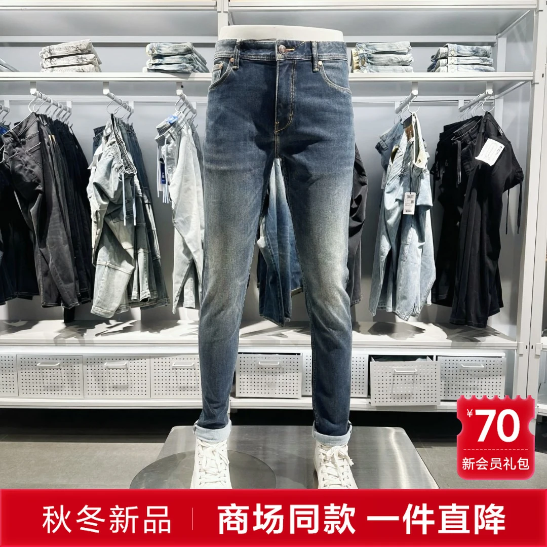 杰克琼斯秋冬牛仔裤男款季时尚百搭潮流水洗弹力修身休闲裤子男装