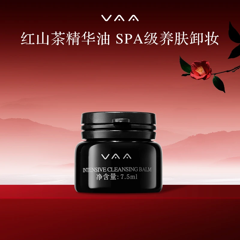 【美学高定版】VAA红山茶养肤卸妆膏面部清洁7.5ml