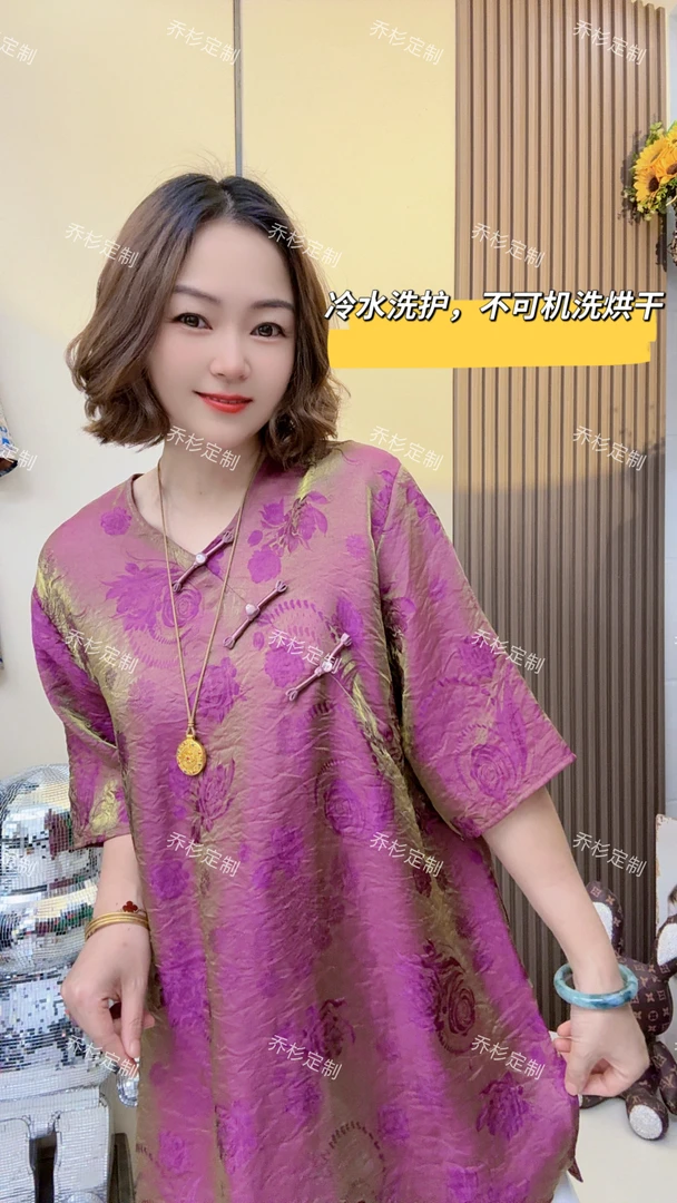 【3840 玫瑰紫金】复古国风宽松大版重磅丝洋气夏季凉爽V领上衣