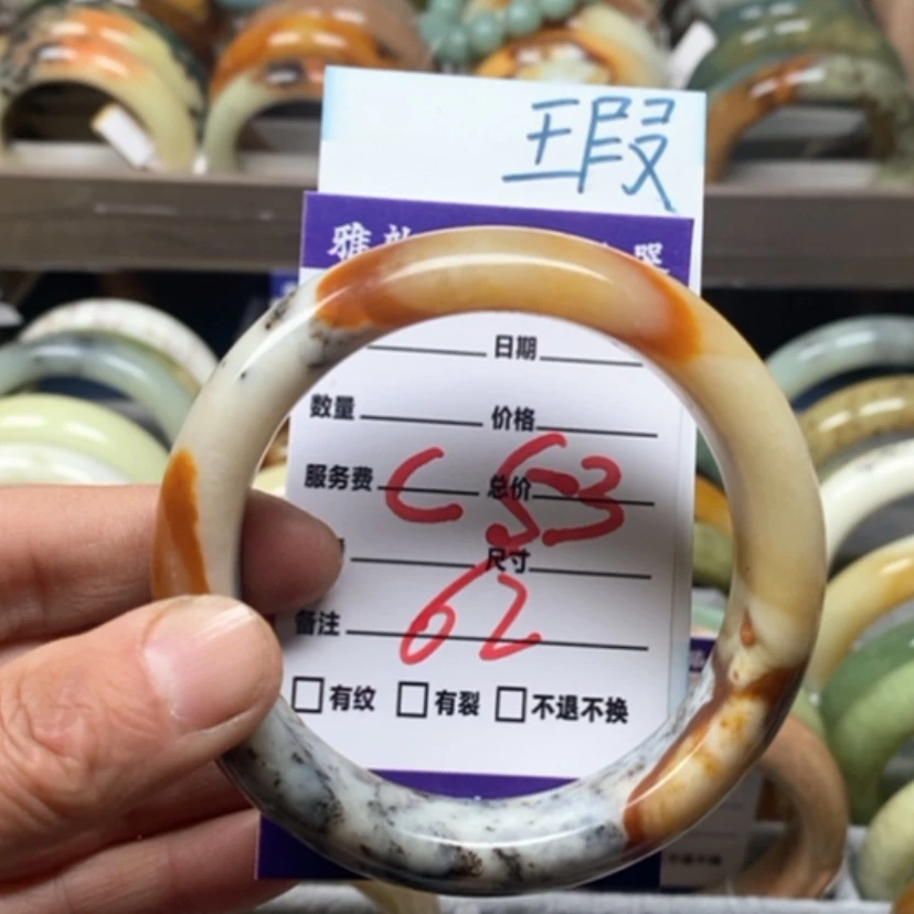 【闪购商品】蛇纹石玉手镯未镶嵌