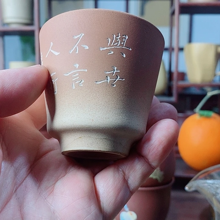 蛟***龙紫砂茶杯全新段泥主人杯