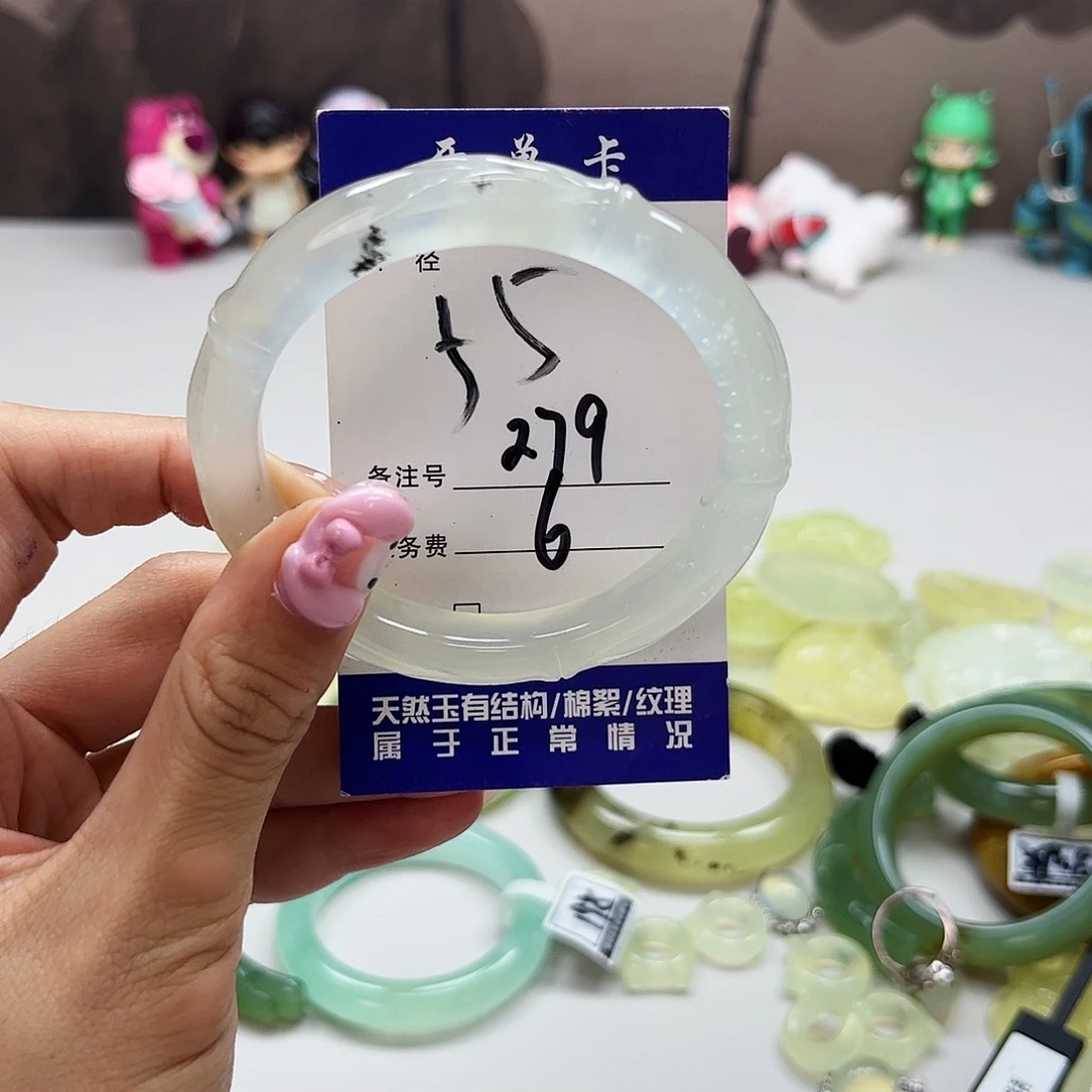 未镶嵌蛇纹石玉吊坠
