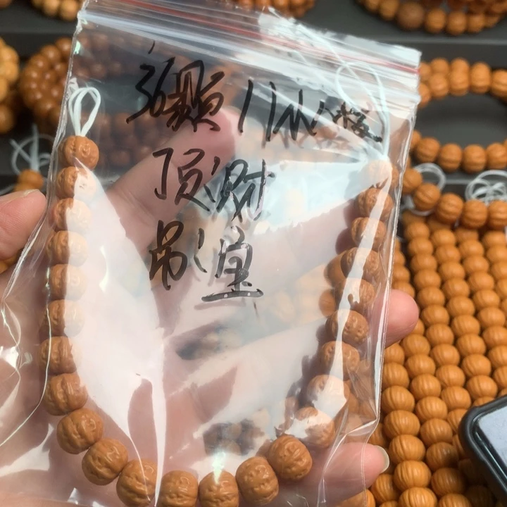 小***╮手串猴头核桃1111111111111