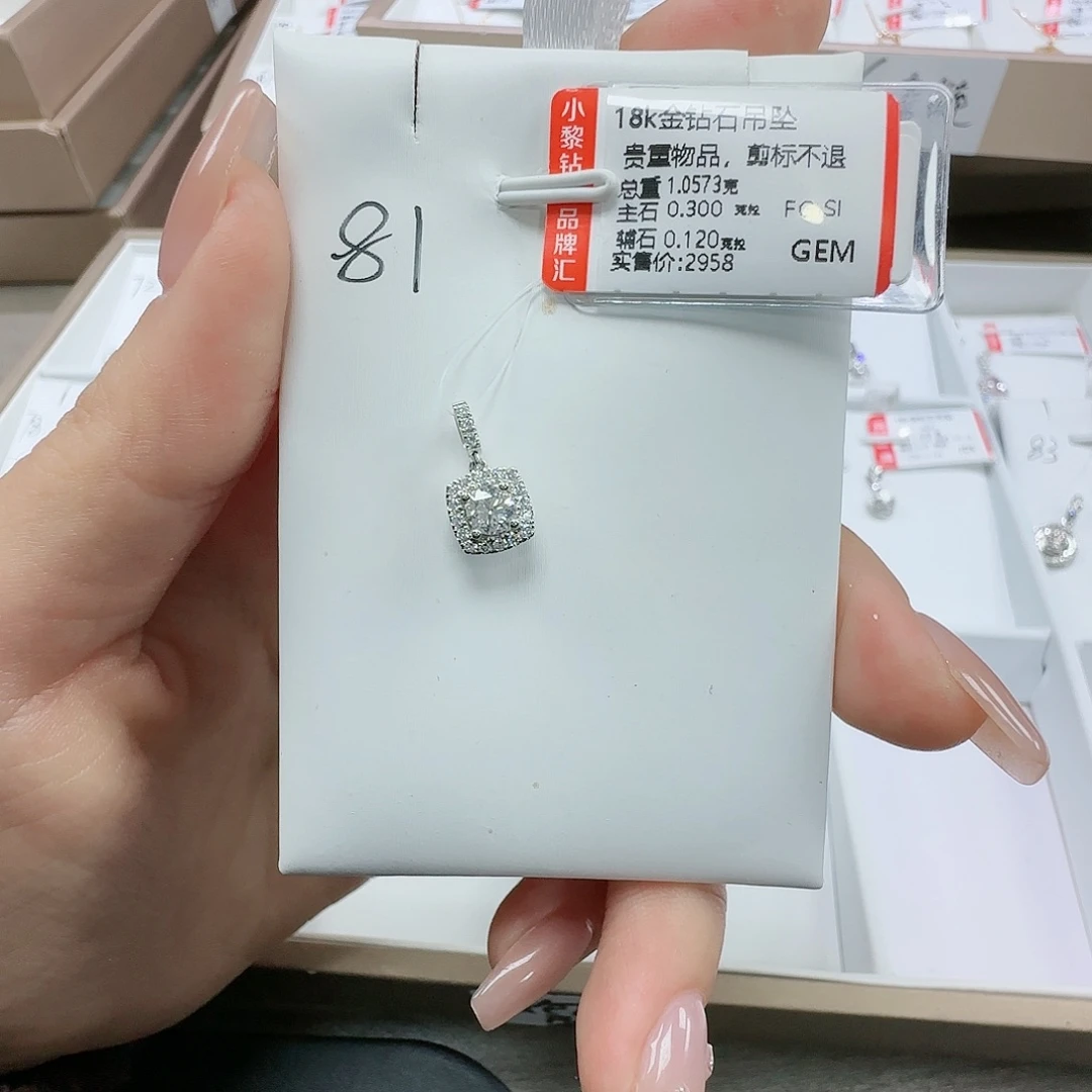 钻石吊坠(不含链)18K金镶嵌天然