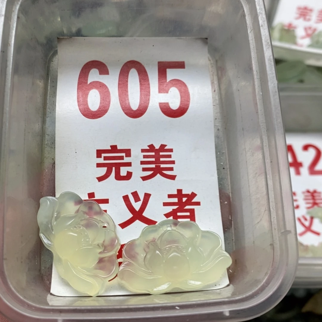 蛇纹石玉吊坠足银镀金镶嵌