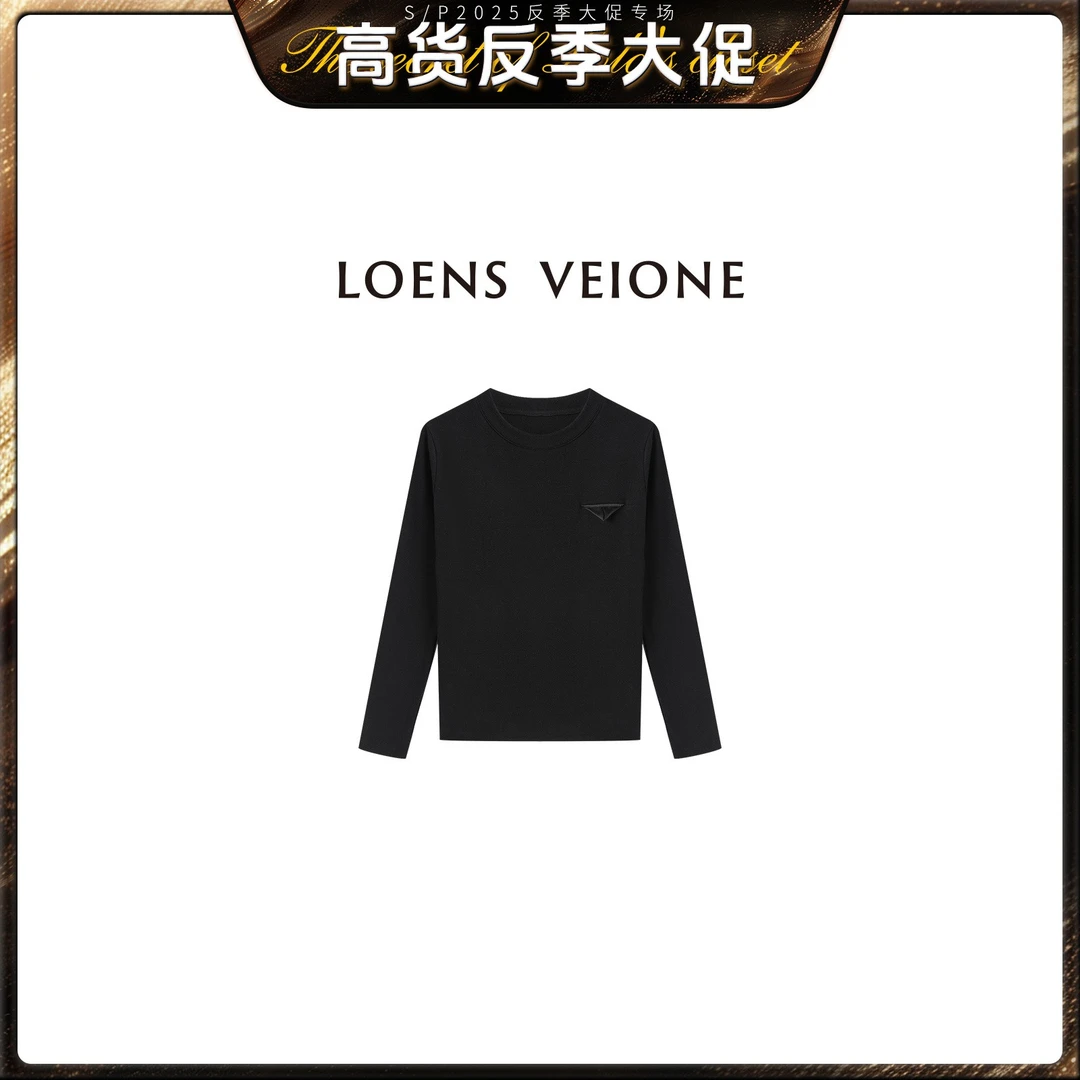 LOENS VEIONE/罗拉【反季大促】定制纱线经典版型打底衫24CVDA0451N