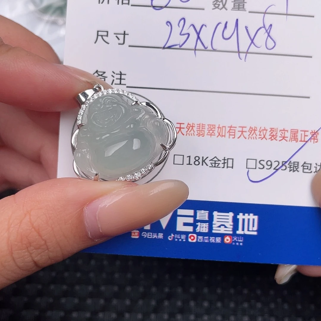 翡翠银S925镶嵌颈饰吊坠