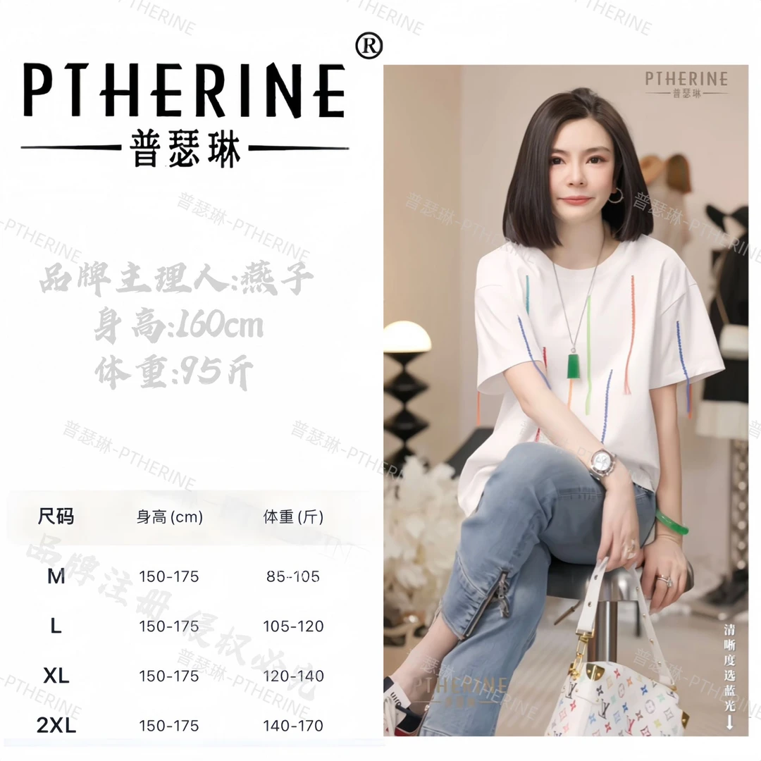 【燕子设计师品牌】夏日出游清凉设计感彩色线条短袖上衣X 23108 C