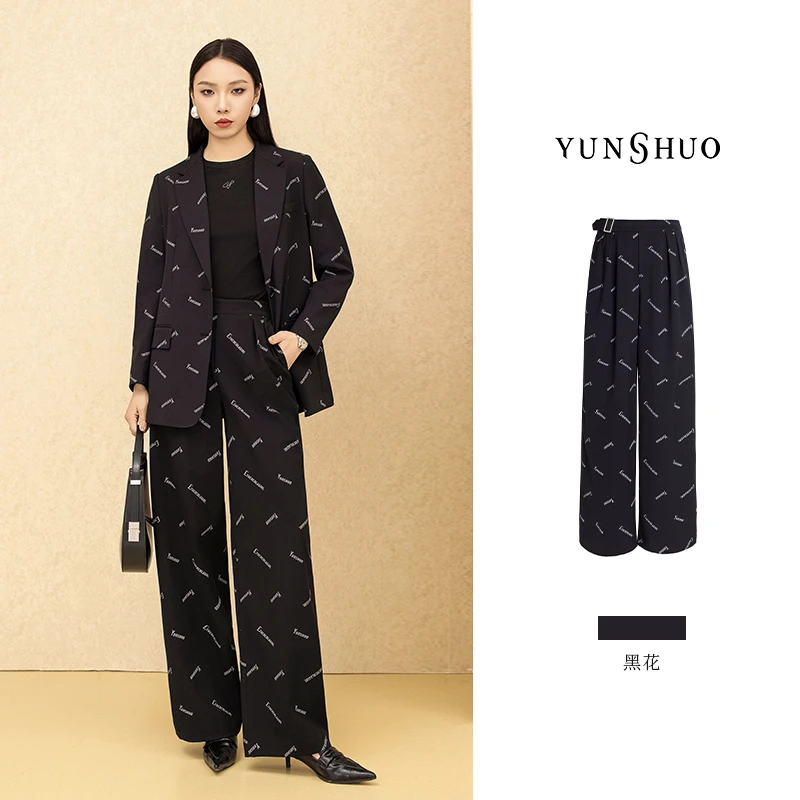 允硕春季新品时尚百搭气质字母印花阔腿直筒高腰遮胯女裤子198155