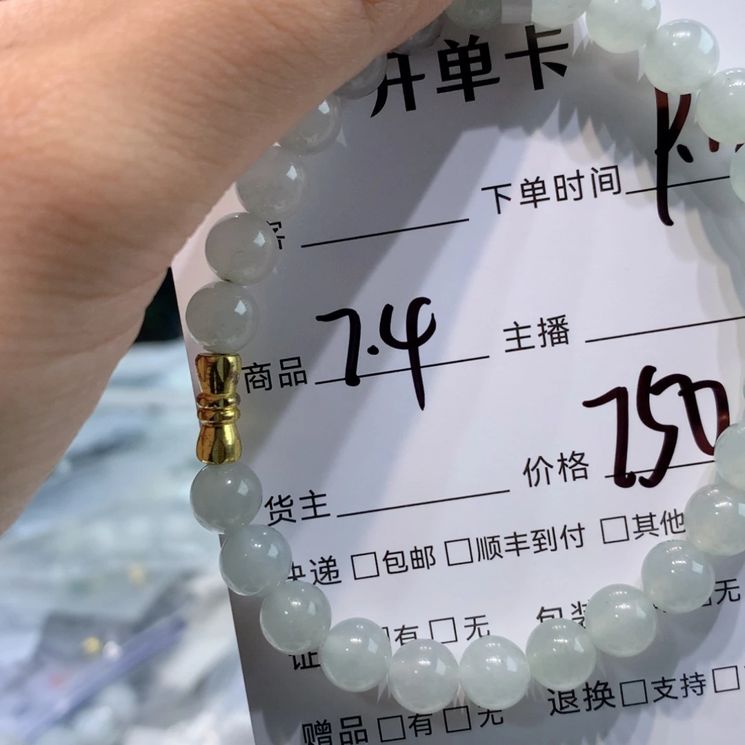 未镶嵌1定制翡翠