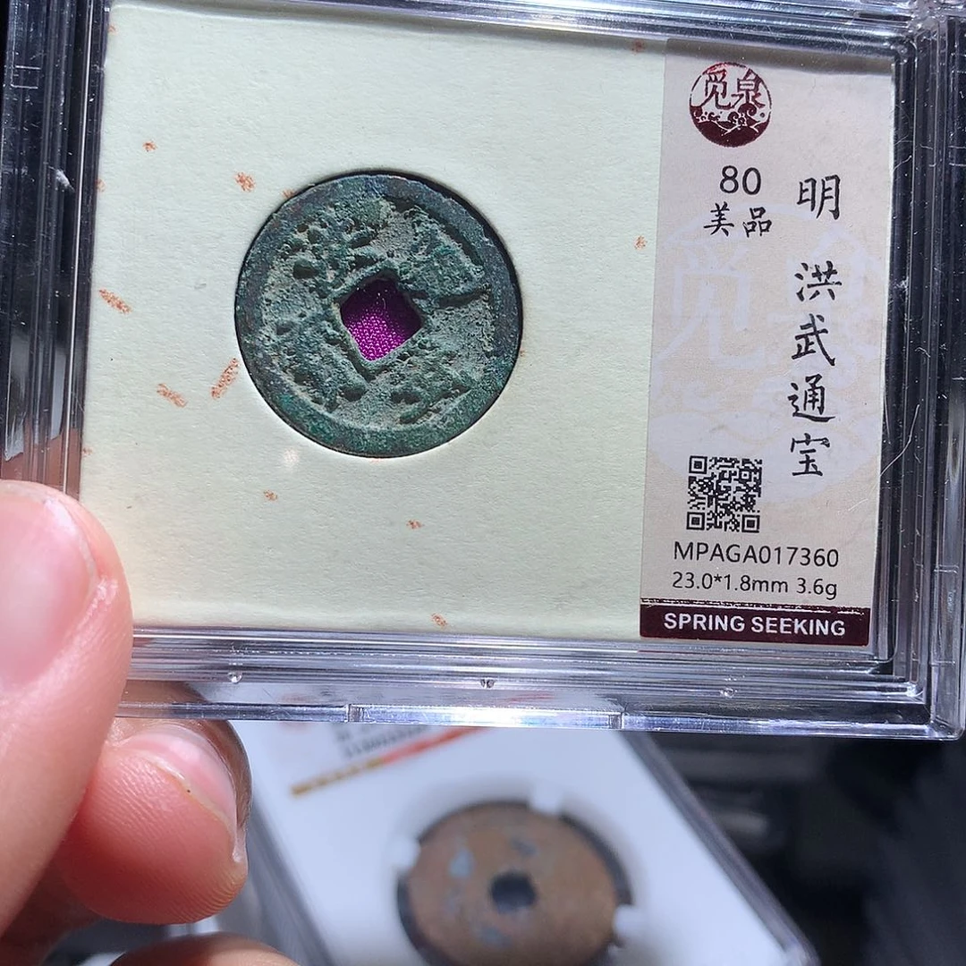 金属QY。阿钱钱钱钱钱7360
