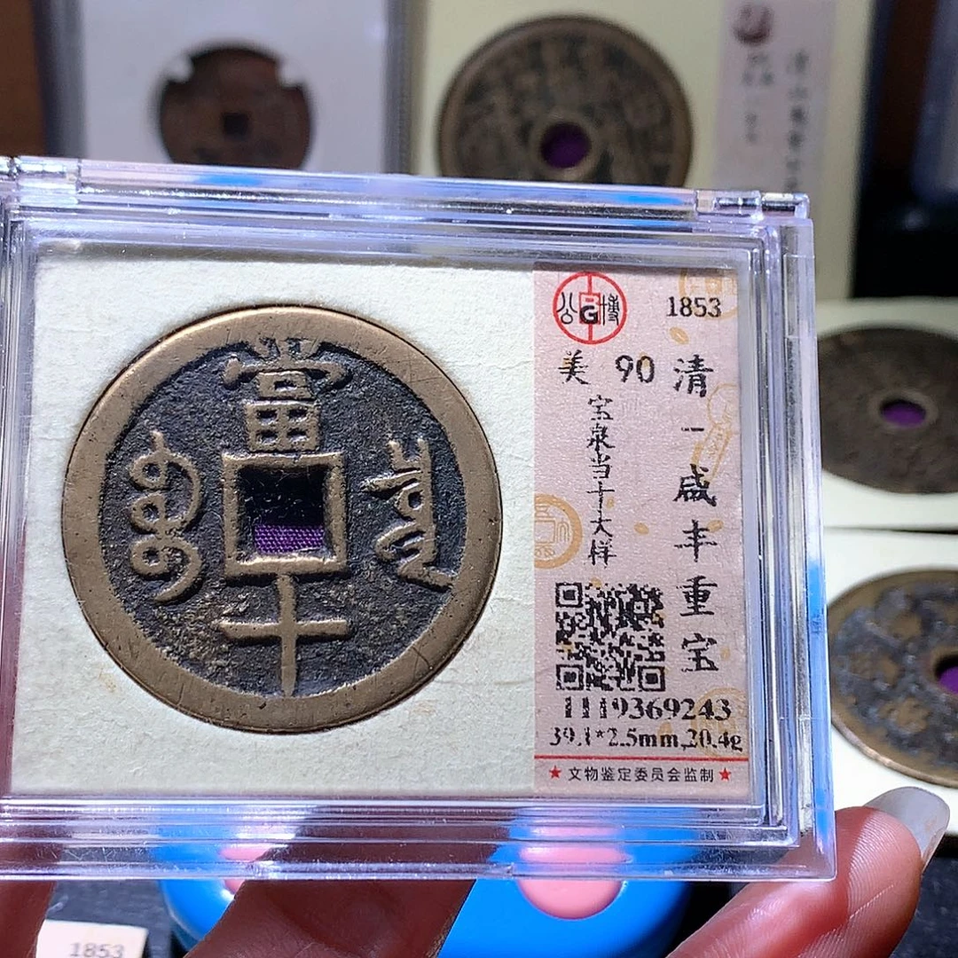 平***福铜61发财发财发财发财