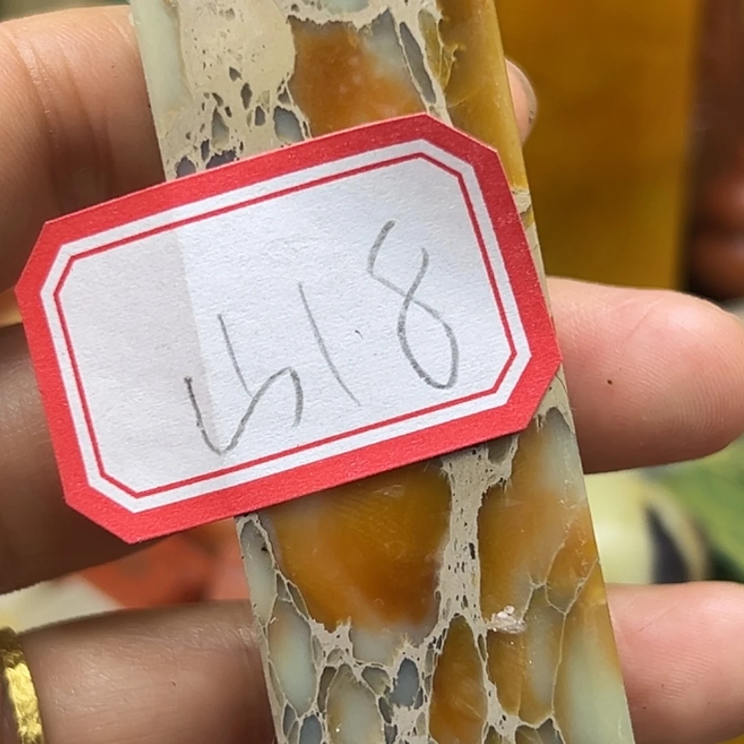 山***羊印石昌化石老挝等少数成员