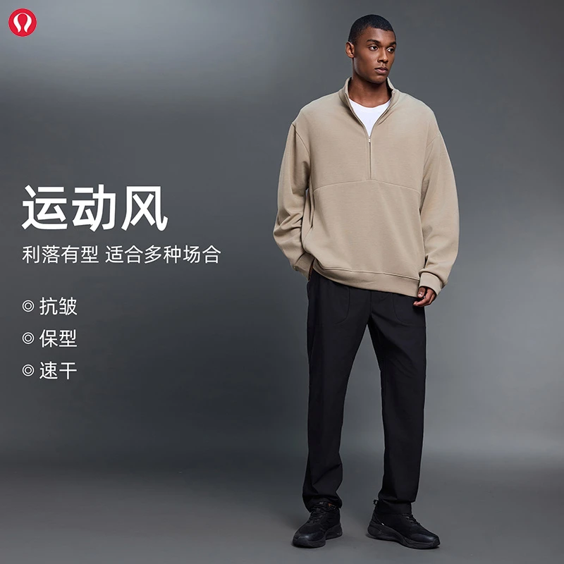 露露首领休闲裤男士薄款宽松百搭直筒裤松紧腰吸湿透气通勤长裤