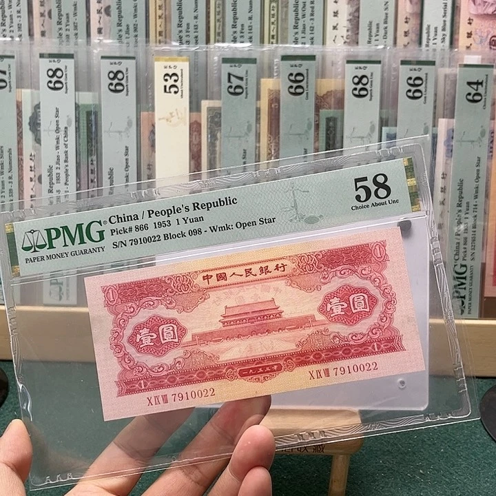 【闪购商品】58分红一元098-7910022